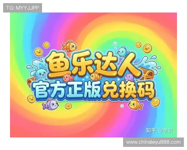 乐鱼app靠谱最新版本功能升级满意度持续提升