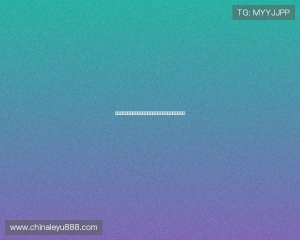 乐鱼体育官网稳定可靠的投注平台，享受多样化体育娱乐新体验