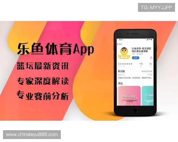 乐鱼体育登陆后注册账号教程详解新手必看操作指南