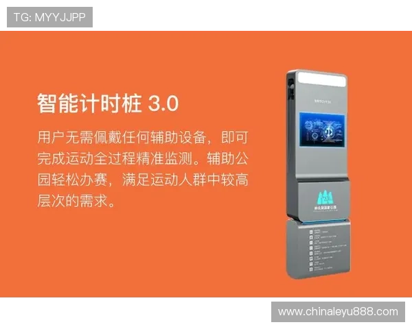 乐鱼体育登录地址全新界面上线带来更佳使用体验与便捷操作