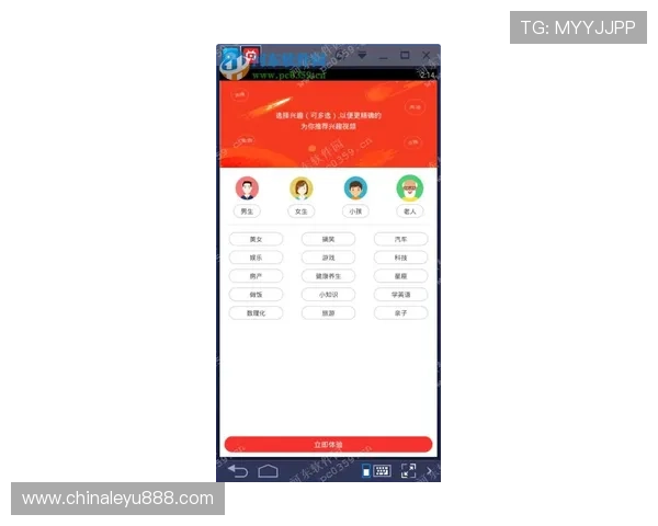 乐鱼体育网页版让用户体验极致体育直播与实时赛事分析