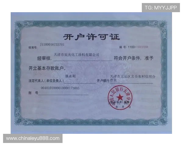 乐鱼官方平台登录网址登录流程详细步骤指导让您顺利完成账号登录 乐鱼官方平台登录网址登录流程详细步骤指导让您顺利完成账号登录