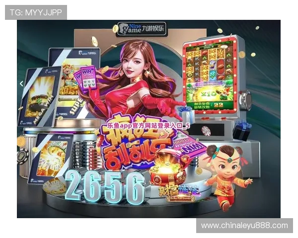 乐鱼官方体育app下载安装安全性分析,保障用户设备与个人信息的双重安全 乐鱼官方体育app下载安装安全性分析,保障用户设备与个人信息的双重安全