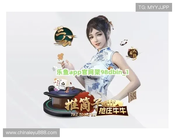 乐鱼官网地址官方入口更新，确保用户第一时间获取乐鱼平台的最新链接