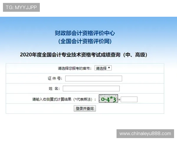 乐鱼平台地址入口查询详细步骤及注意事项全面解析