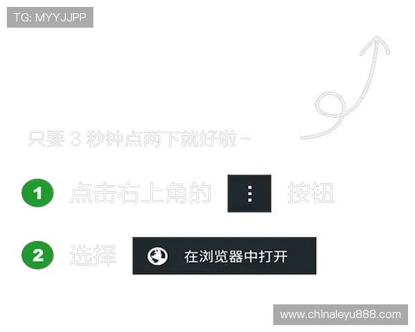 乐鱼平台官网登录网址官方推荐网址保证用户安全放心登录入口