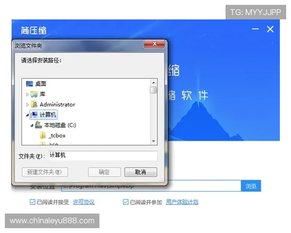 乐鱼手机版下载安装全过程详解，确保用户顺利完成软件下载与安装体验