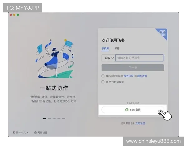 乐鱼手机网页登录退出操作步骤详解，确保你顺利完成账号退出