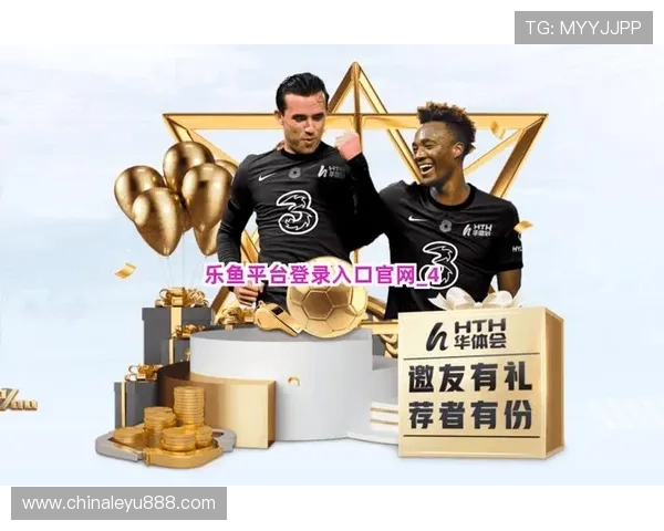 乐鱼注册登录入口：最新官方入口地址及安全登录步骤全攻略