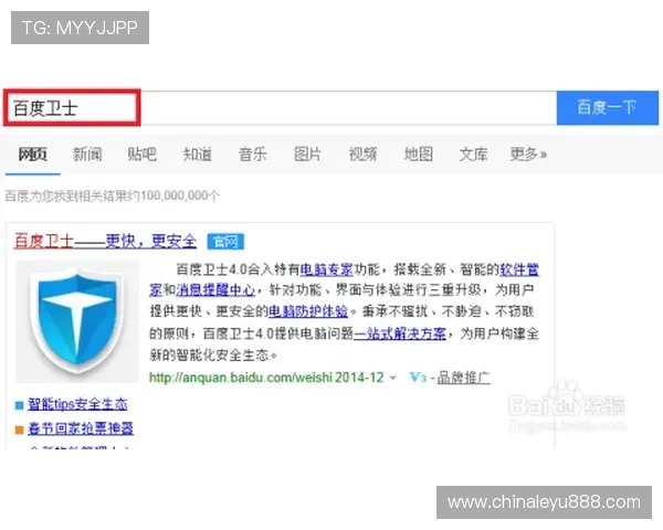 乐鱼最新域名查询帮助玩家实时掌握最新官网地址变更信息