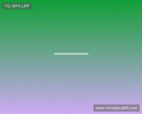 乐鱼电游官方优惠活动：各类福利礼包与专属优惠码领取详细指南