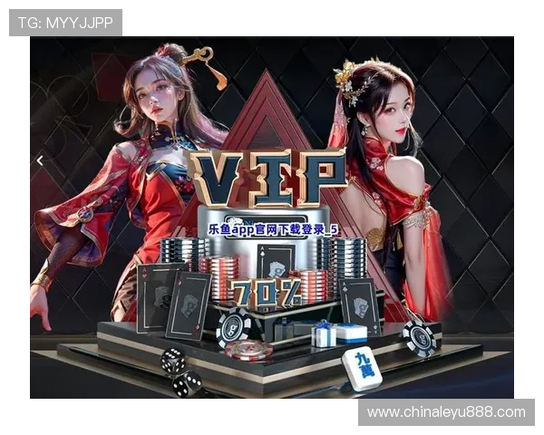 乐鱼登录娱乐平台下载指南帮助新手快速上手体验