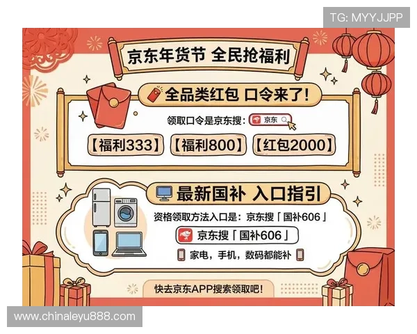 乐鱼真人app官方网站最新优惠活动及福利礼包领取指南详尽分析