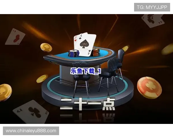 乐鱼真人app下载使用攻略，全面掌握各种娱乐玩法