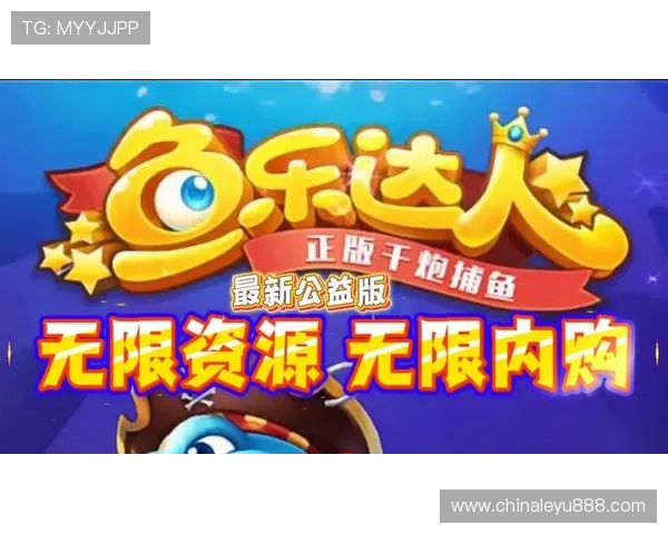 乐鱼乐鱼手机版app官方最新版本下载安装指南，畅享极致游戏体验