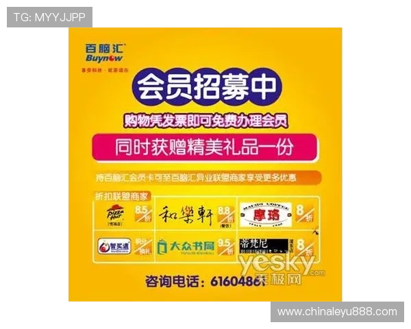 乐鱼会员专属福利详细介绍让你轻松享受多重优惠