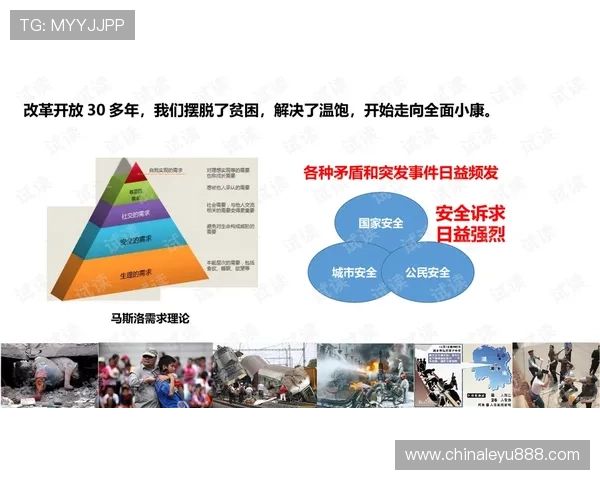 乐鱼体育线上网址下载安全性分析,保障用户个人信息与设备安全的实用建议 乐鱼体育线上网址下载安全性分析,保障用户个人信息与设备安全的实用建议