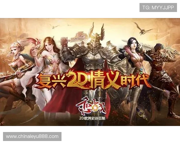 乐鱼国际首页网站全面介绍平台特色与优惠活动，助力玩家轻松开启精彩游戏之旅