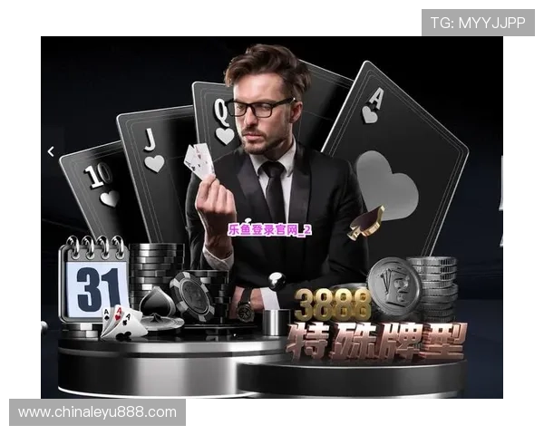 乐鱼在线官网登录入口手机版官方渠道，避免假冒网站带来的账号风险与财产损失