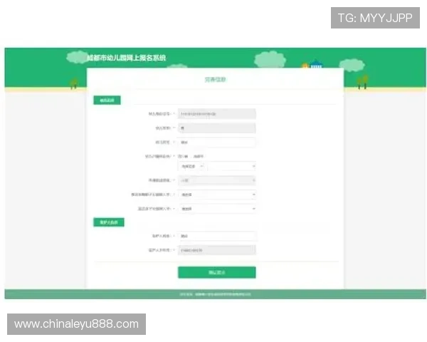 乐鱼在线注册流程详解帮助新手快速完成账号注册与登录指南
