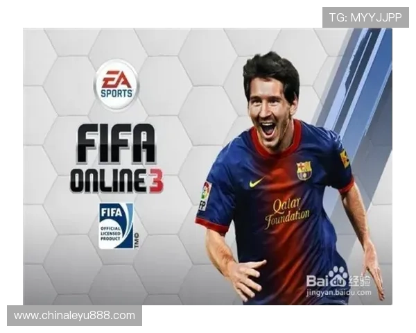 乐鱼官方大巴黎赞助商合作对电竞与足球行业的影响，推动行业创新与发展新机遇