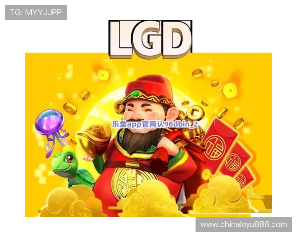 乐鱼官方app官网多平台兼容支持，随时随地畅享乐鱼丰富多样的游戏内容