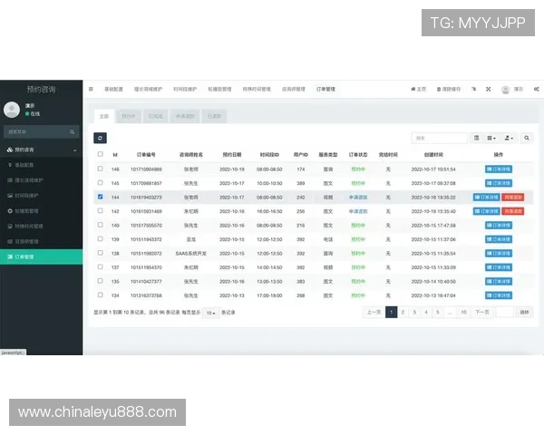 乐鱼平台官网登录网址官方入口更新通知，确保玩家第一时间掌握最新登录渠道