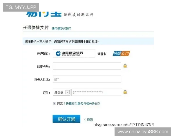 乐鱼最新首页登录不了问题的常见原因及应对技巧全攻略