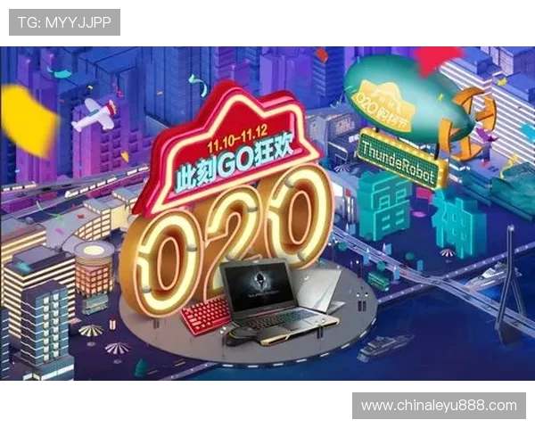 乐鱼电竞官方入口优惠活动不断，登录即可参与丰富的电竞福利和奖励