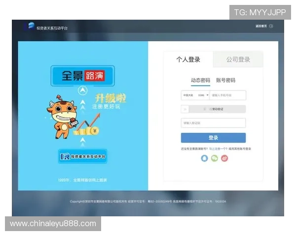 乐鱼登陆入口最新官方入口地址全面更新，帮助玩家快速安全登录体验更畅快
