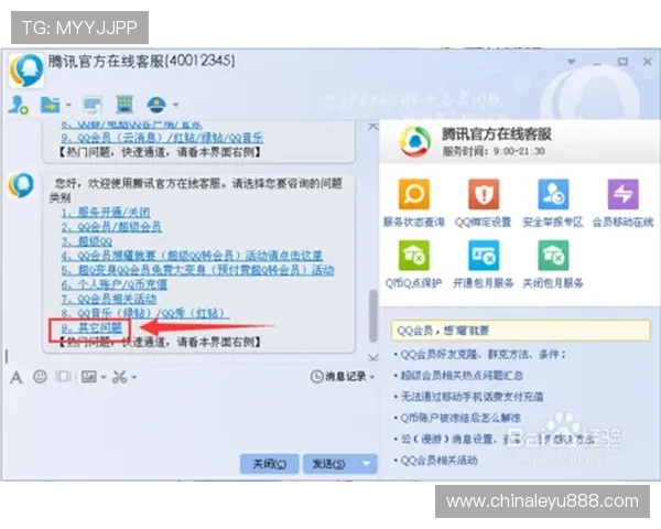 乐鱼达人客服电话帮助用户解决问题的最佳通道详解
