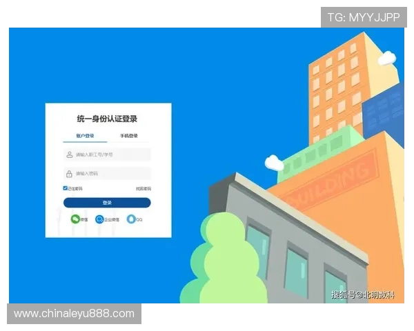 华体会体育入口：详细介绍多平台登录方式与安全保障措施