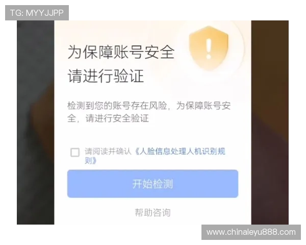 掌握leu.com手机端入口的安全登录步骤保障账号信息安全