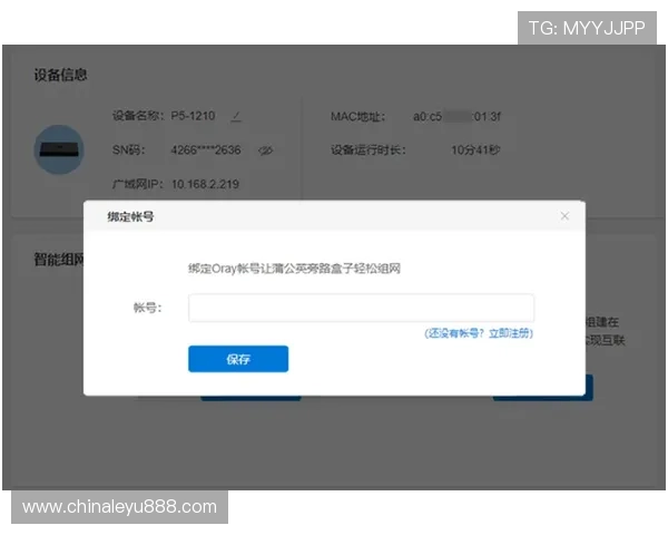 leyu手机版登录入口官网最新安全稳定的官方入口推荐，方便用户随时随地畅享精彩游戏体验
