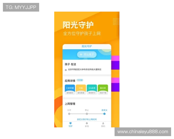 乐鱼app官方入口官方网站为用户提供最便捷的登录入口和安全保障措施指南