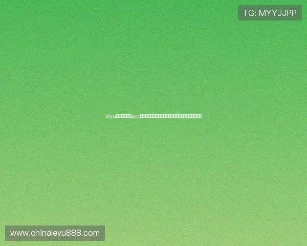 leyu乐鱼官方网站app下载助力用户第一时间掌握世界杯热点新闻与赛事分析 leyu乐鱼官方网站app下载助力用户第一时间掌握世界杯热点新闻与赛事分析