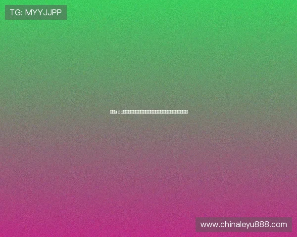 乐鱼app登录账号安全保障措施，确保你在世界杯期间畅享赛事无忧