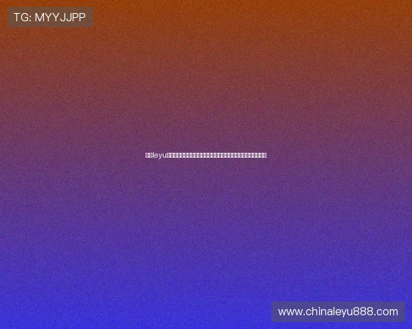 乐鱼leyu登录入口提供专业的世界杯赛事评论与专家分析助你更好理解比赛 乐鱼leyu登录入口提供专业的世界杯赛事评论与专家分析助你更好理解比赛