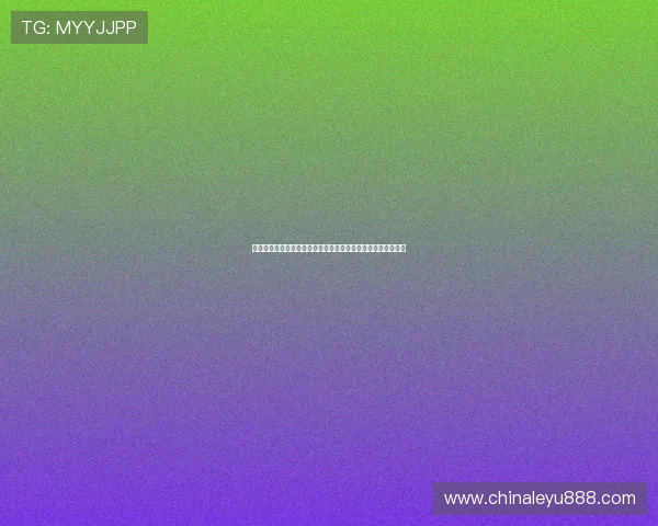 乐鱼体育网站登录入口及世界杯足球赛精彩瞬间回顾与赛事预测
